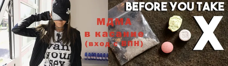 MDMA Molly  Гудермес 