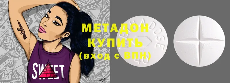 Метадон methadone  кракен зеркало  Гудермес  где продают наркотики 